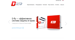 Desktop Screenshot of dfly.su